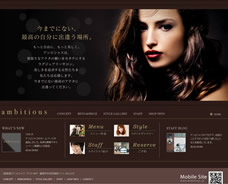 美容室　サンプルサイト